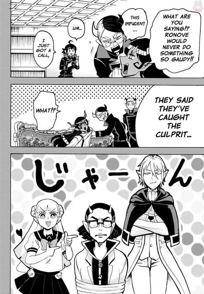 Welcome to Demon School! Iruma-kun, Chapter 53 image 04